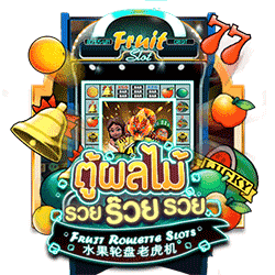 PAWIN88 AMS slot Fruit Roulette Slots